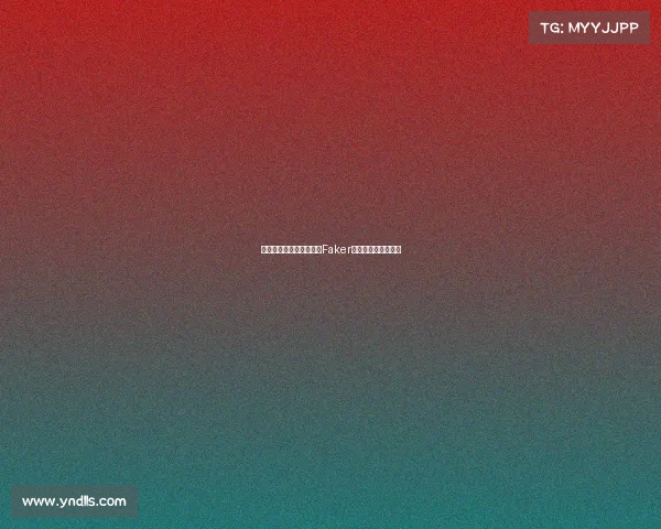 韩国电竞金牌铸就传奇，Faker亚运夺金实现大满贯